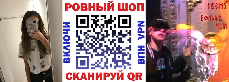 Продажа наркотиков Тюкалинск Псилоцибиновые грибы  Вейп ТГК  ГАШИШ  Канабис  АМФ 