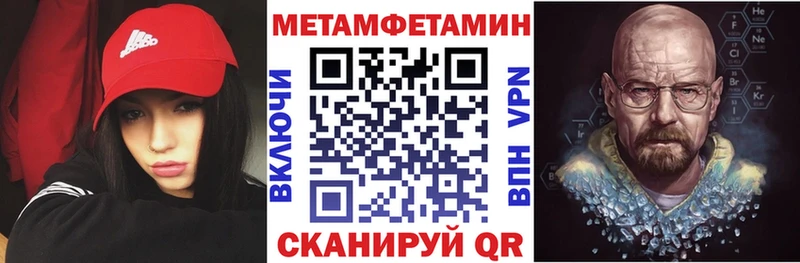 ОМГ ОМГ зеркало  Тюкалинск  АМФЕТАМИН Premium 