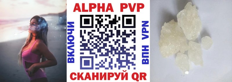 A PVP крисы CK  Тюкалинск 