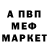 APVP крисы CK Mighty Lunatic