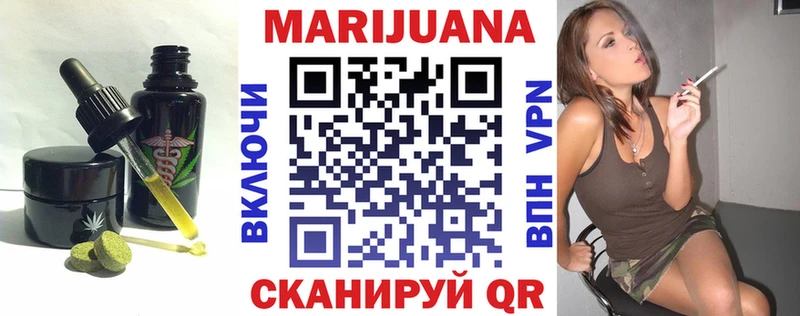 наркошоп  Тюкалинск  KRAKEN ссылки  Canna-Cookies конопля 