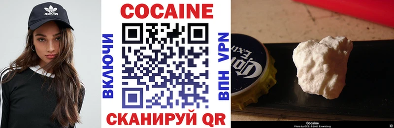 где продают наркотики  Тюкалинск  OMG ссылки  COCAIN 99% 