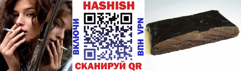ГАШИШ ice o lator Тюкалинск