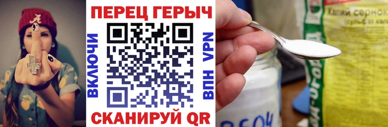 Героин хмурый  цена наркотик  Тюкалинск 