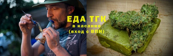 ГАЛЛЮЦИНОГЕННЫЕ ГРИБЫ Баксан