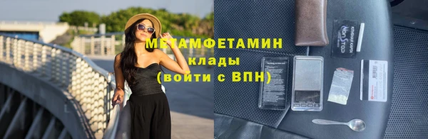 ECSTASY Балахна