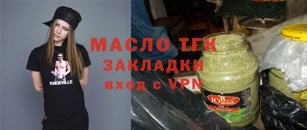 гашишное масло Балабаново