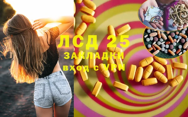 ECSTASY Балахна
