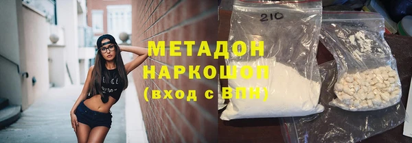 гашишное масло Балабаново