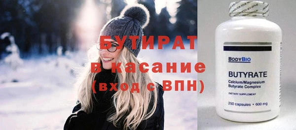 гашишное масло Балабаново