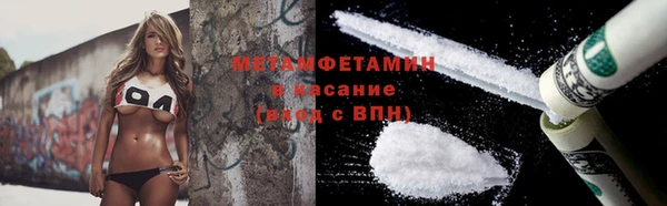 ГАЛЛЮЦИНОГЕННЫЕ ГРИБЫ Баксан