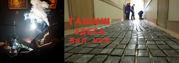 ГАЛЛЮЦИНОГЕННЫЕ ГРИБЫ Баксан