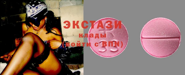 ECSTASY Балахна