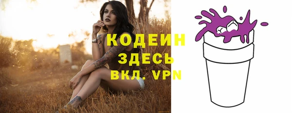 ECSTASY Балахна