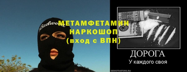 гашишное масло Балабаново