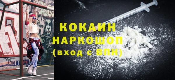 ECSTASY Балахна