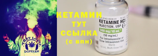 ECSTASY Балахна