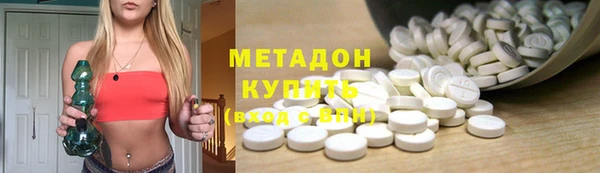 ECSTASY Балахна