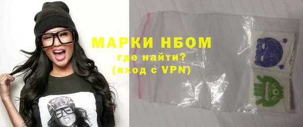 гашишное масло Балабаново