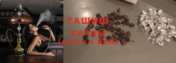 ГАЛЛЮЦИНОГЕННЫЕ ГРИБЫ Баксан
