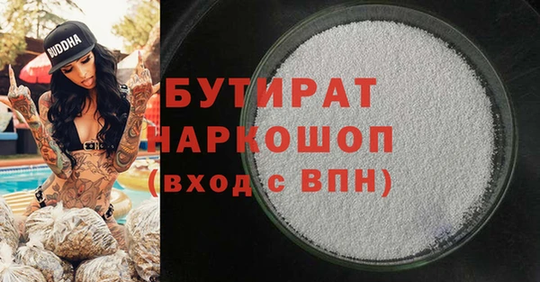 ECSTASY Балахна