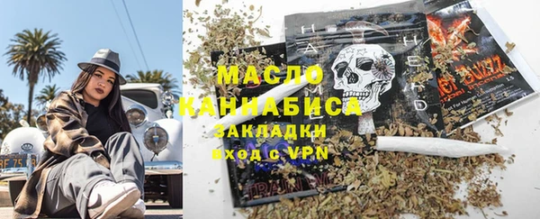 гашишное масло Балабаново