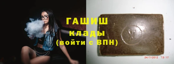 гашишное масло Балабаново