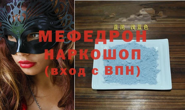ГАЛЛЮЦИНОГЕННЫЕ ГРИБЫ Баксан