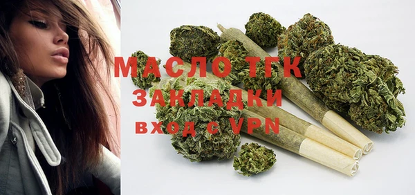 ECSTASY Балахна