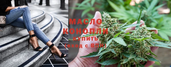 гашишное масло Балабаново