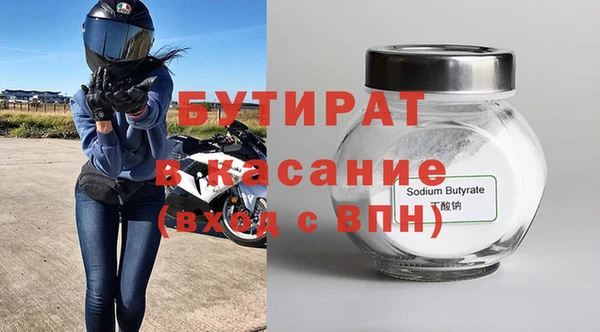 ГАЛЛЮЦИНОГЕННЫЕ ГРИБЫ Баксан