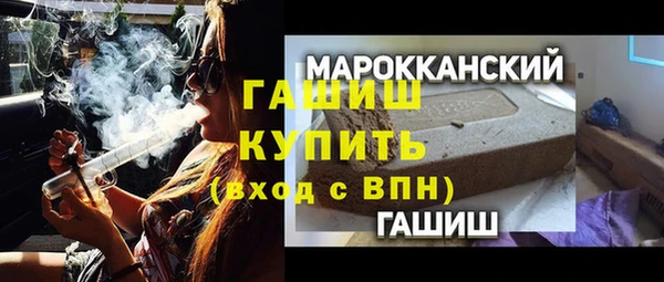 ГАЛЛЮЦИНОГЕННЫЕ ГРИБЫ Баксан