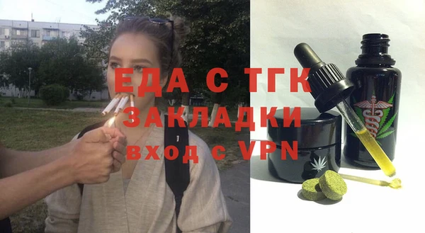 ГАЛЛЮЦИНОГЕННЫЕ ГРИБЫ Баксан