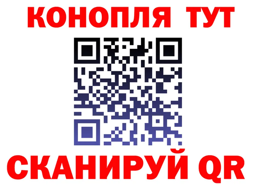 Canna-Cookies конопля ONION это blacksprut Тюкалинск