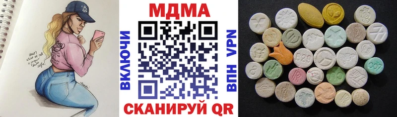 MDMA кристаллы  купить  цена  Тюкалинск 