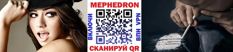 как найти закладки  Тюкалинск  Меф мяу мяу 