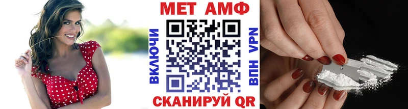 Первитин витя Тюкалинск