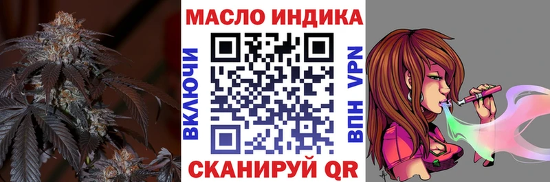 ТГК вейп  Тюкалинск 